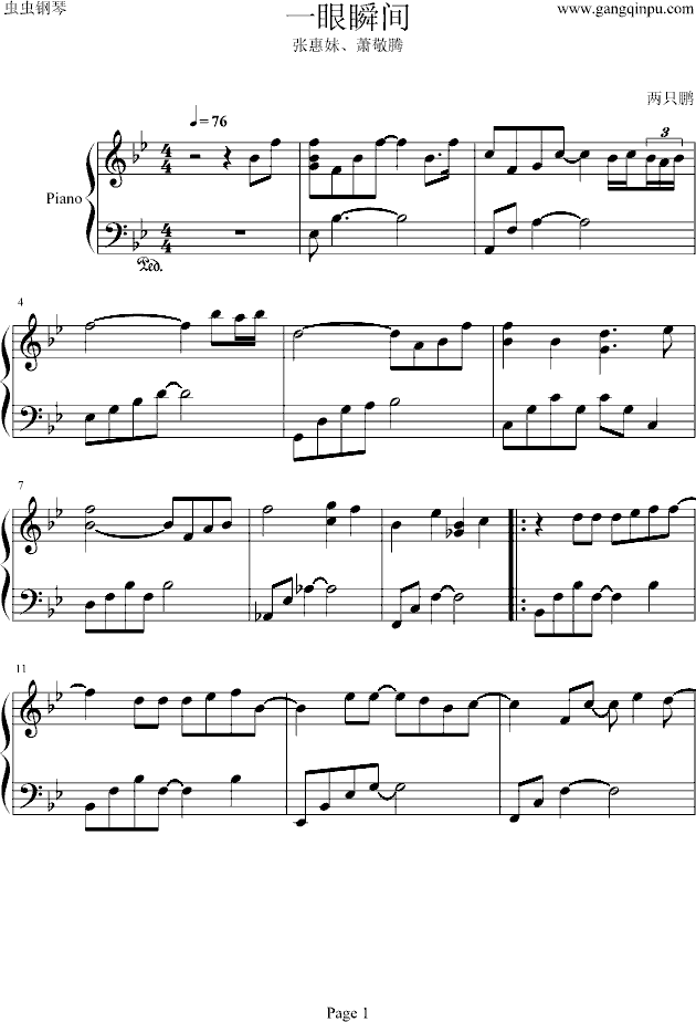 一眼瞬间钢琴曲谱（图1）