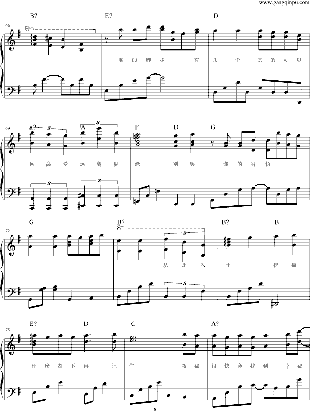 善男信女钢琴曲谱（图6）