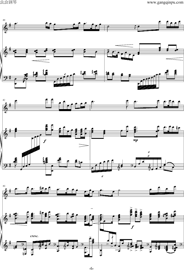 二泉映月（钢伴版）钢琴曲谱（图6）