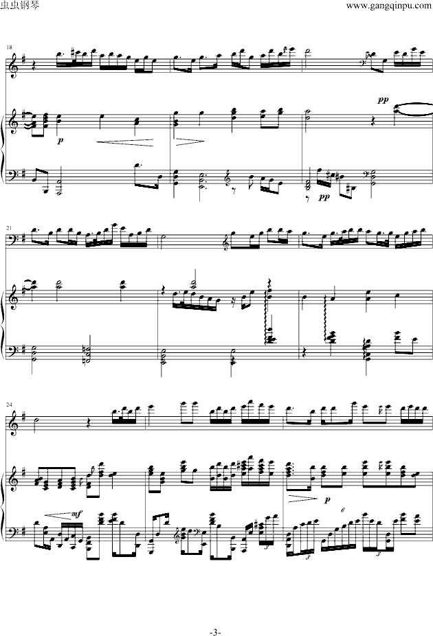 二泉映月（钢伴版）钢琴曲谱（图3）