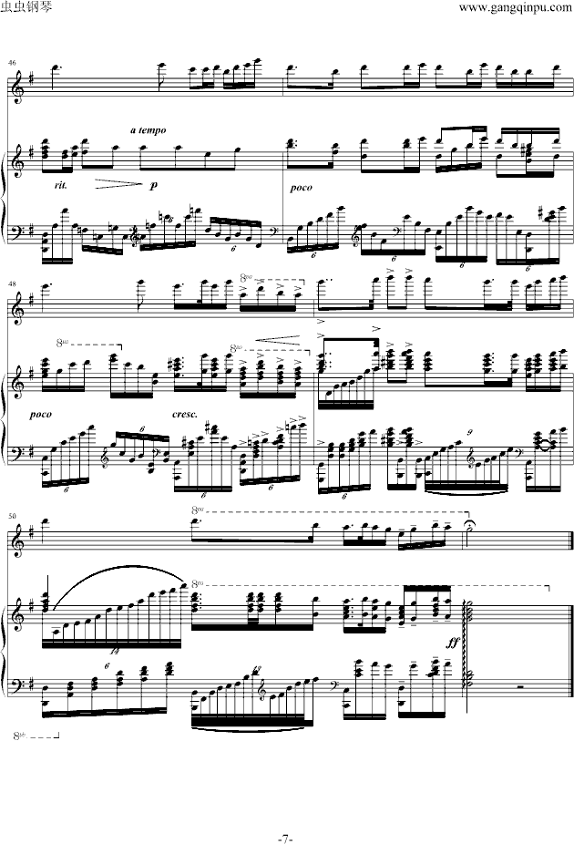 二泉映月（钢伴版）钢琴曲谱（图7）