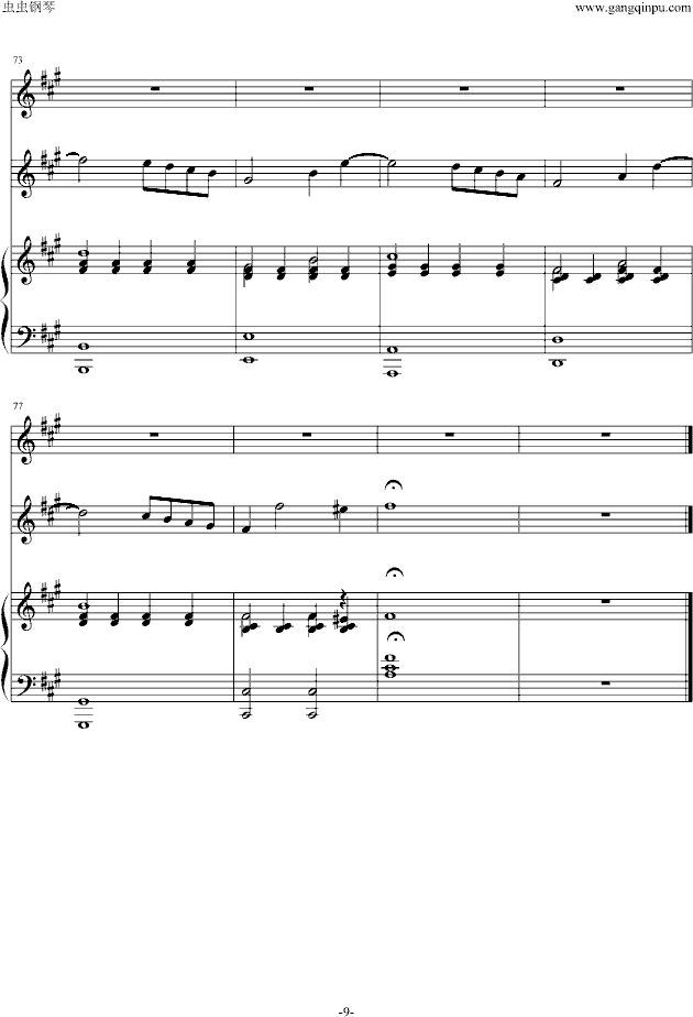Ave Maria钢琴曲谱（图9）