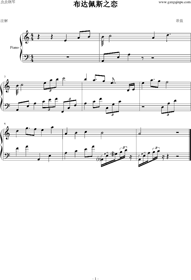 布达佩斯之恋钢琴曲谱（图1）