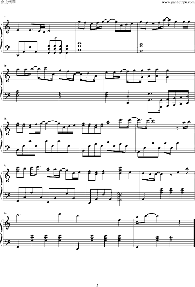 泪了钢琴曲谱（图5）