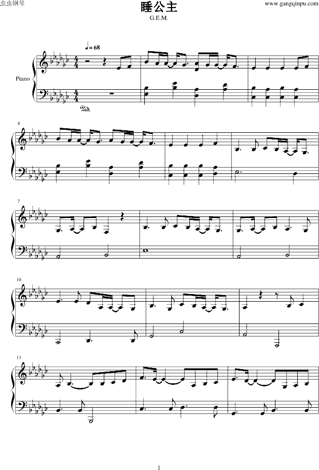 睡公主钢琴曲谱（图1）