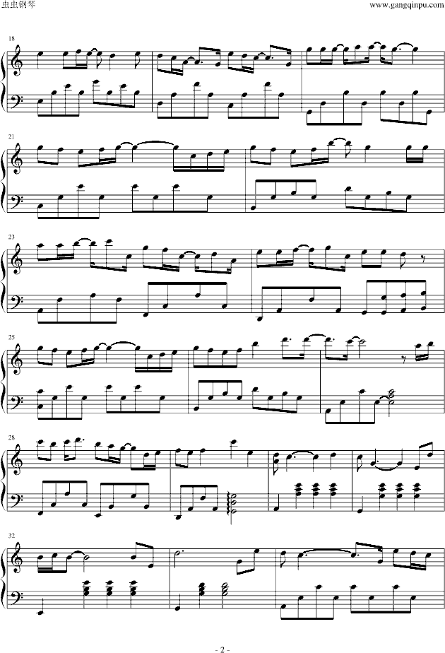 泪了钢琴曲谱（图2）