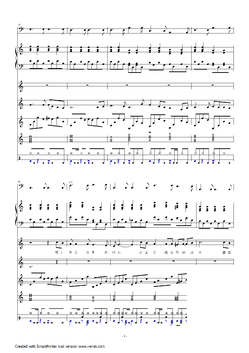 鼓舞钢琴曲谱（图5）