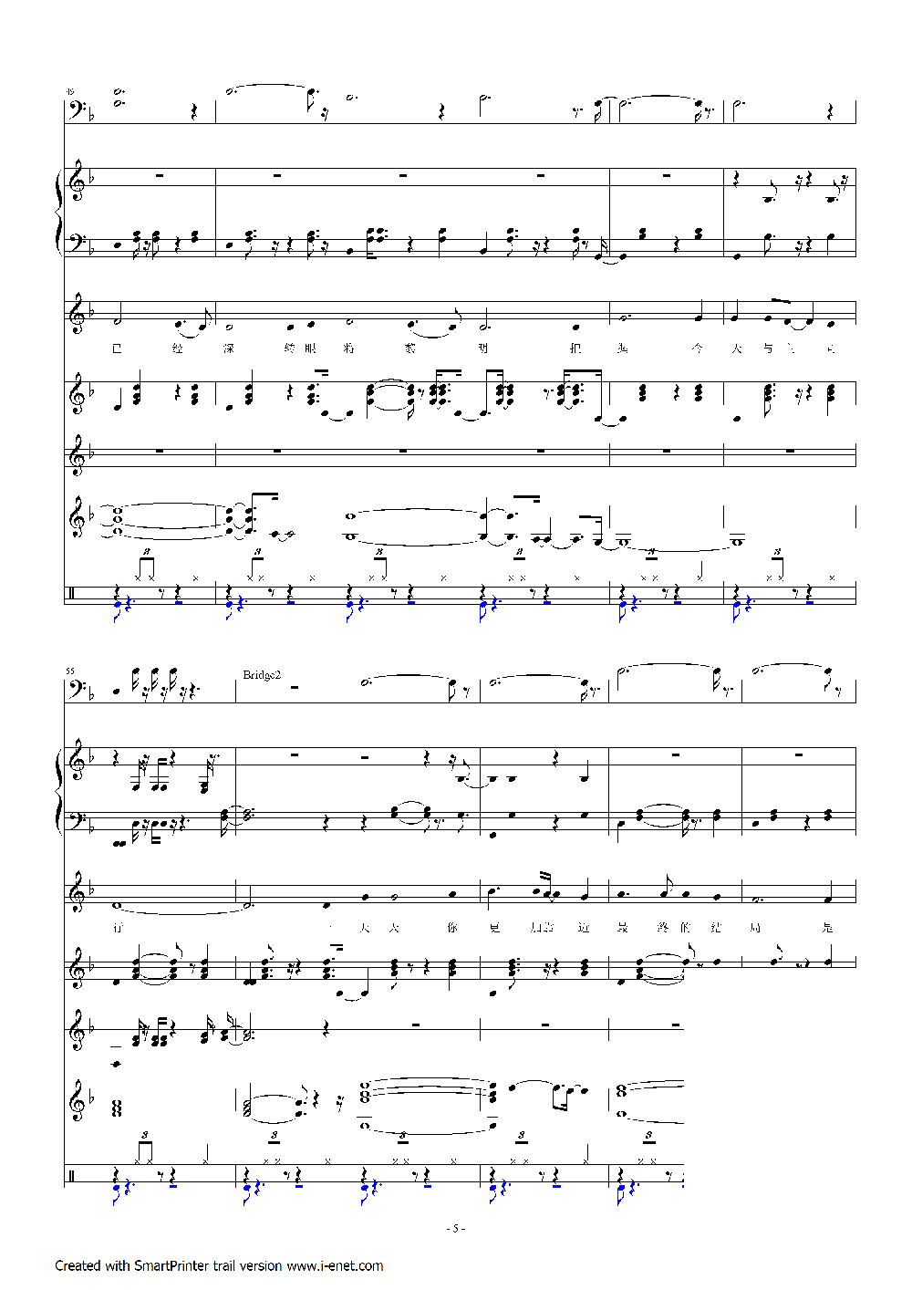 结局钢琴曲谱（图5）