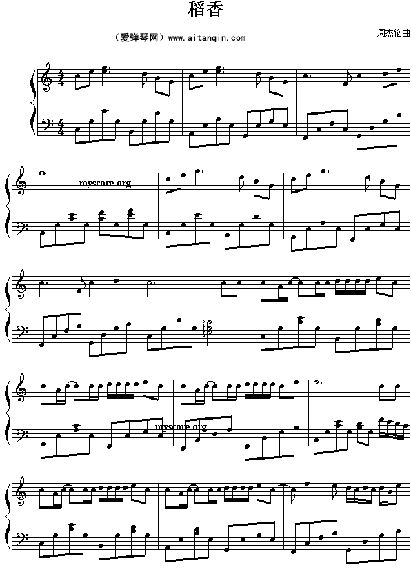 稻香(周杰伦曲)钢琴曲谱（图1）