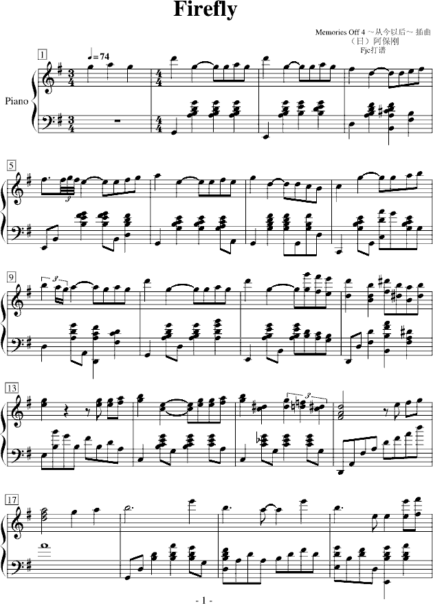fire  fly钢琴曲谱（图1）