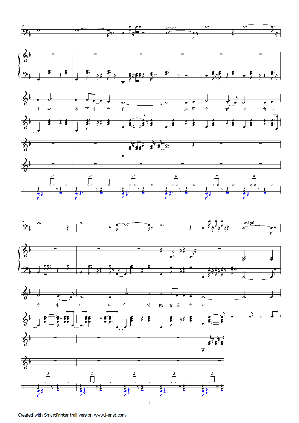 结局钢琴曲谱（图2）