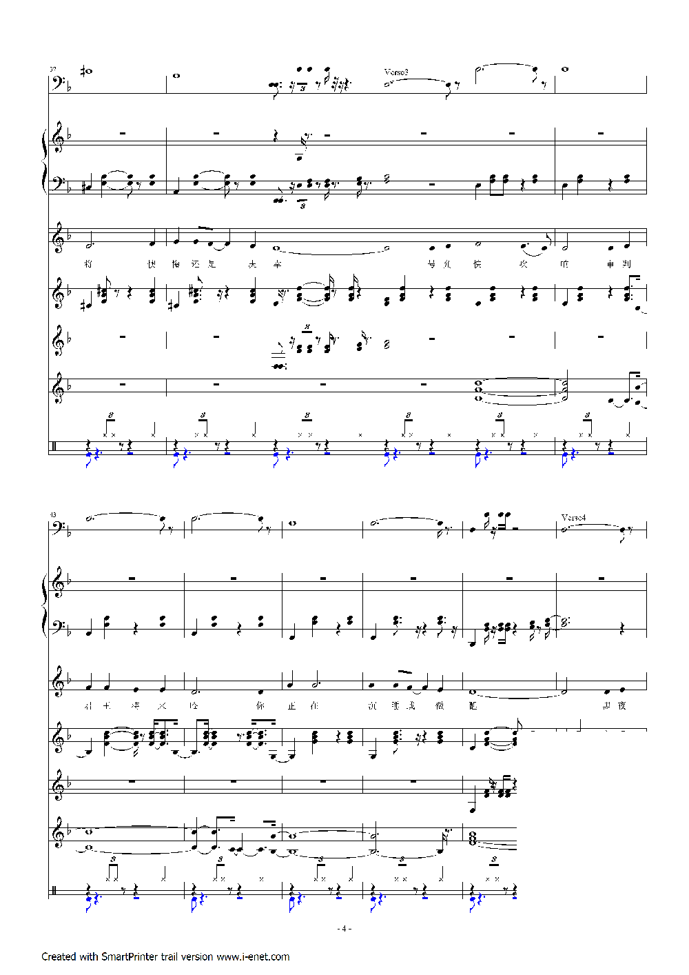 结局钢琴曲谱（图4）