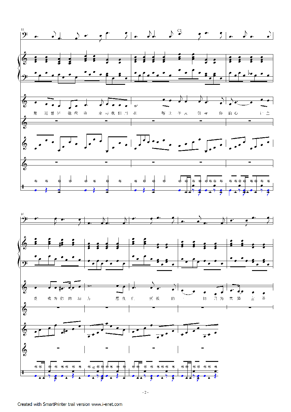 鼓舞钢琴曲谱（图2）