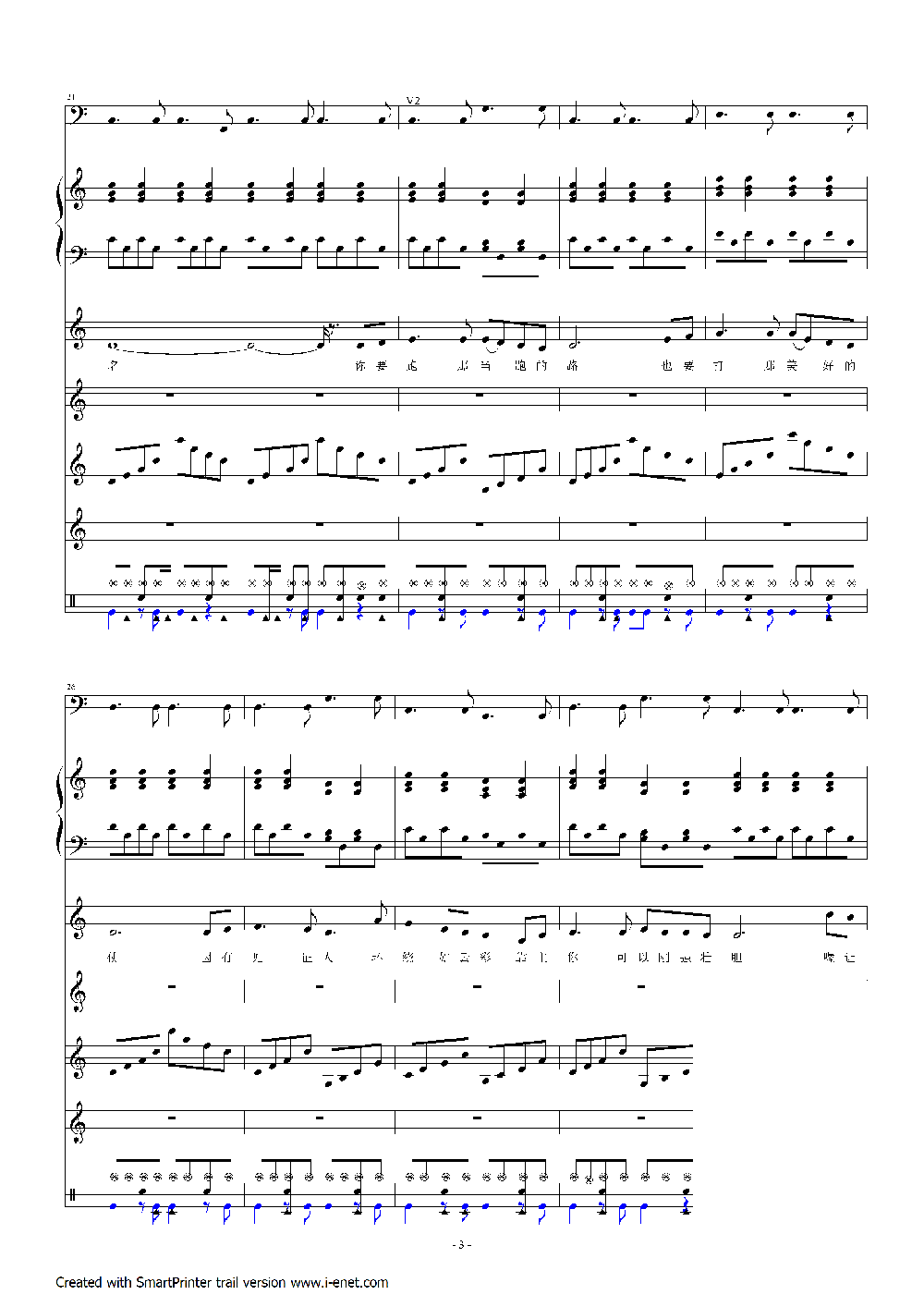 鼓舞钢琴曲谱（图3）