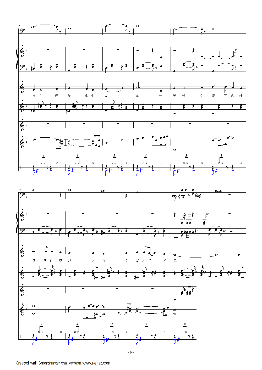 结局钢琴曲谱（图6）