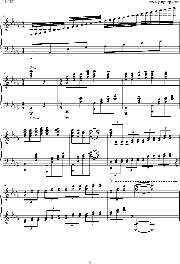 千山万水 （另一版本）钢琴曲谱（图4）