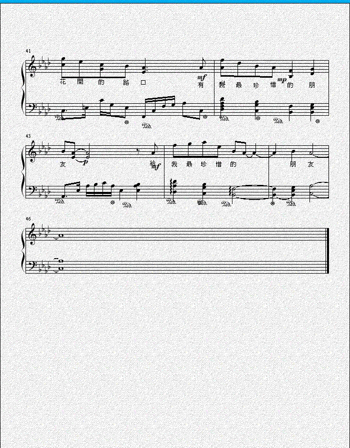 凤凰花开的路口钢琴曲谱（图4）