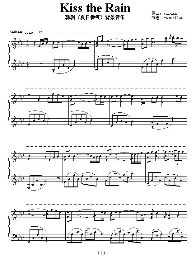 Kiss the Rain（韩剧《夏日香气》背景音乐）钢琴曲谱（图1）
