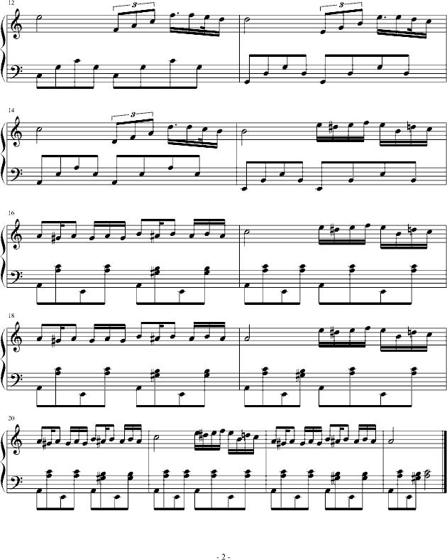 乱弹爱丽丝钢琴曲谱（图2）