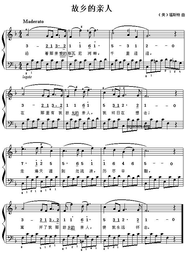 故乡的亲人（歌曲小弹唱 [五线谱]）钢琴曲谱（图1）