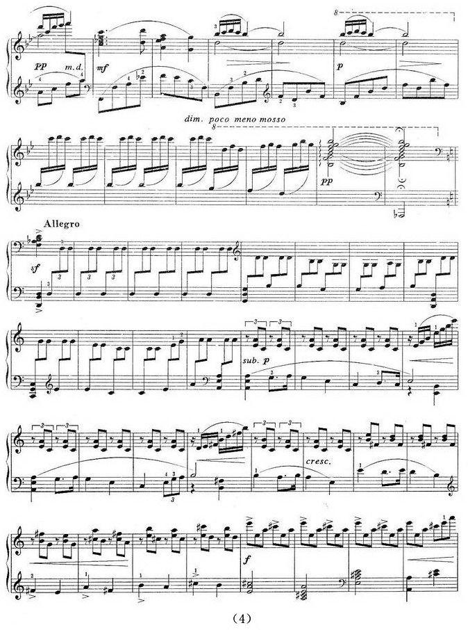 南海小哨兵钢琴曲谱（图4）