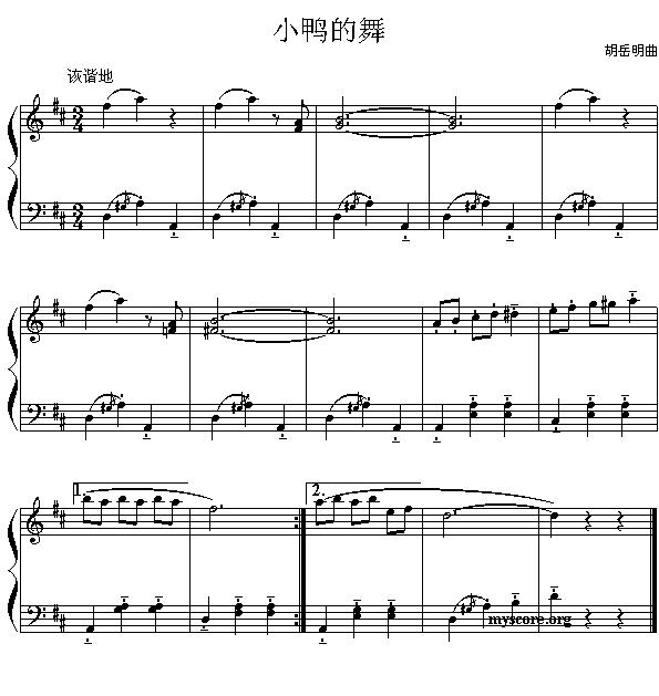 小鸭的舞（儿童钢琴小曲）钢琴曲谱（图1）