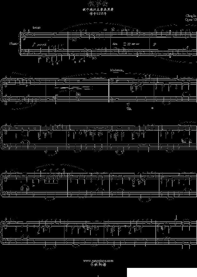 叙事曲-献给施托克豪森男爵钢琴曲谱（图1）