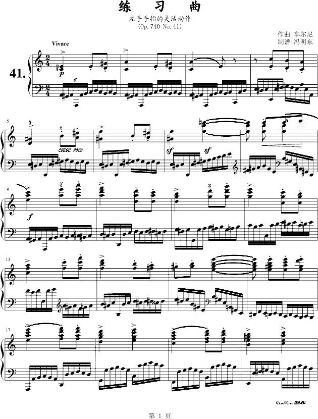 车尔尼练习曲Op.740 No.41钢琴曲谱（图1）