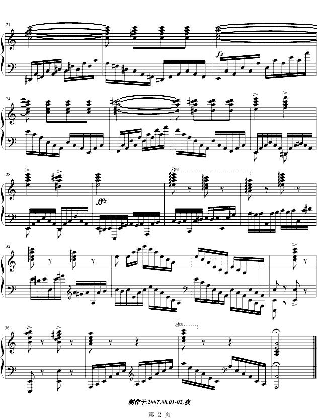 车尔尼练习曲Op.740 No.41钢琴曲谱（图2）