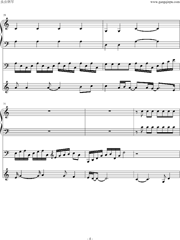 是我的海钢琴曲谱（图4）