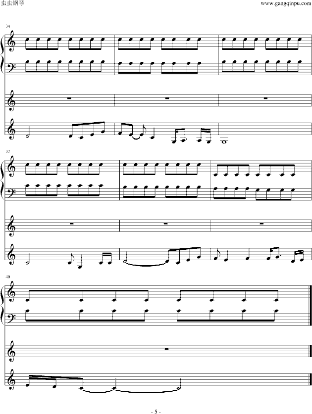 是我的海钢琴曲谱（图5）