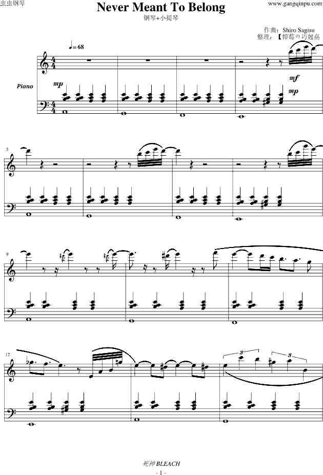 never meant to belong钢琴曲谱（图1）