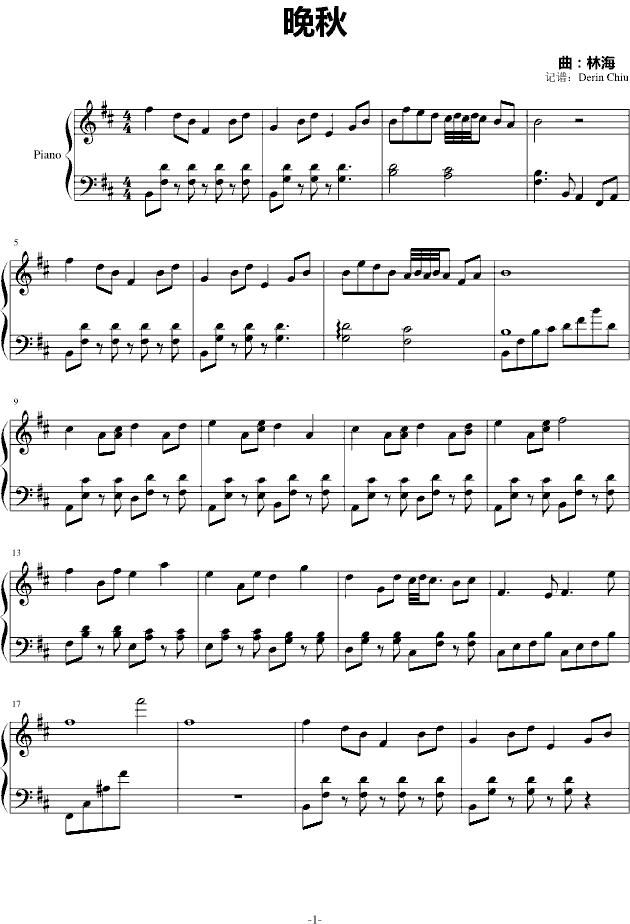 晚秋钢琴曲谱（图1）