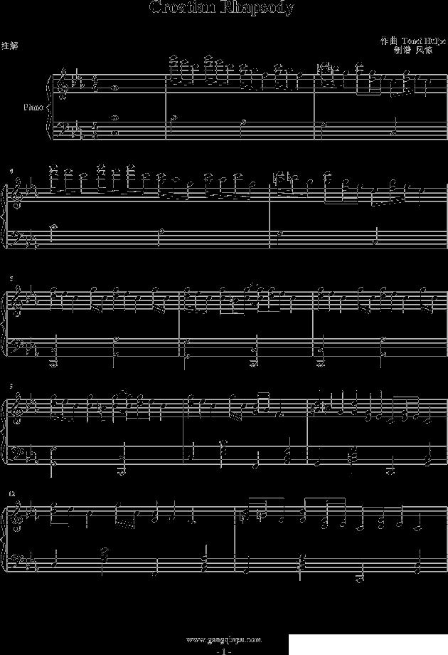 Croatian Rhapsody（克罗地亚狂想曲）（风惊制谱版）钢琴曲谱（图1）