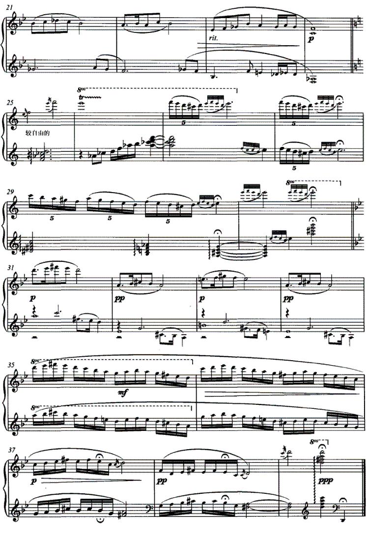 钢琴组曲：帕米尔音画—夜，舞，山 之《夜》钢琴曲谱（图2）