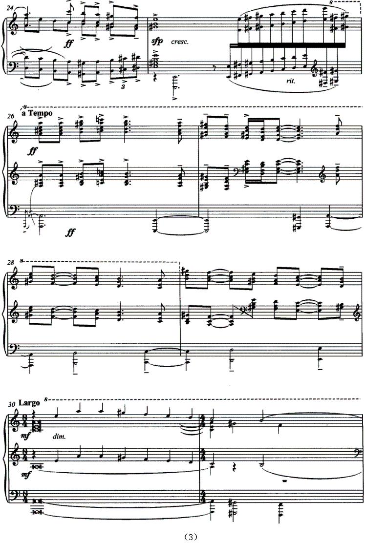 前奏曲与赋格（张旭东作曲版）钢琴曲谱（图3）