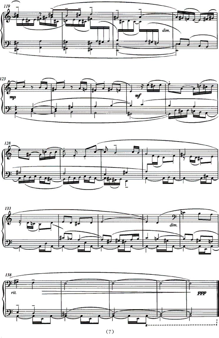 前奏曲与赋格（张旭东作曲版）钢琴曲谱（图7）