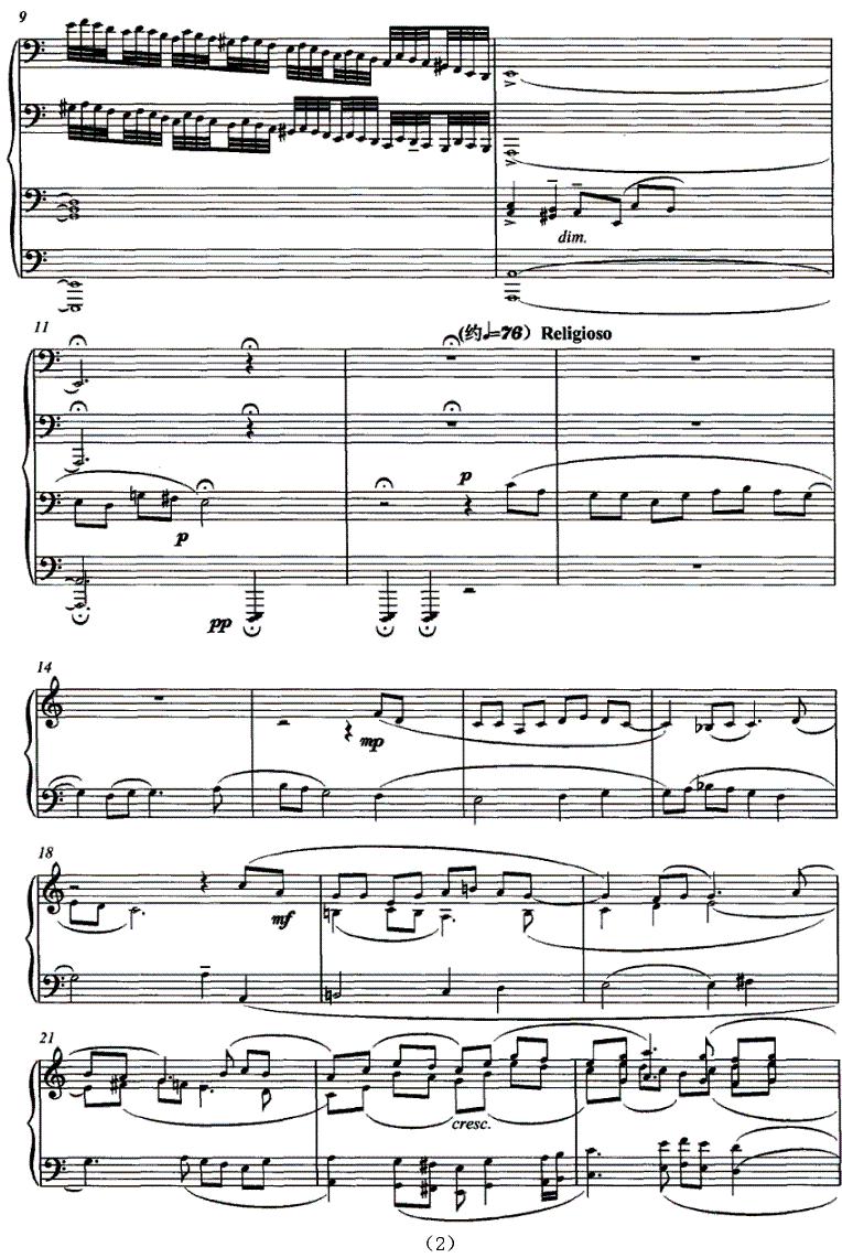 前奏曲与赋格（张旭东作曲版）钢琴曲谱（图2）