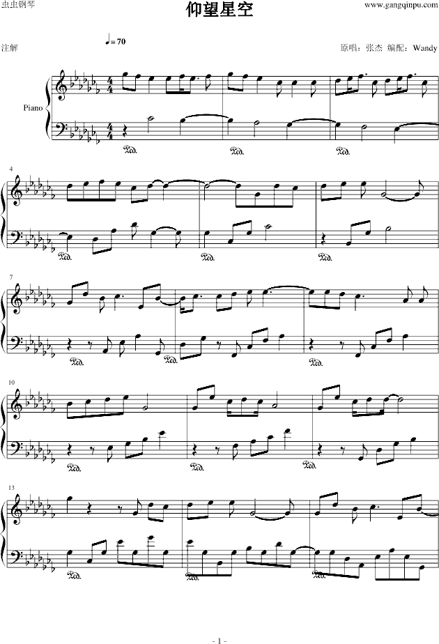 仰望星空钢琴曲谱（图1）