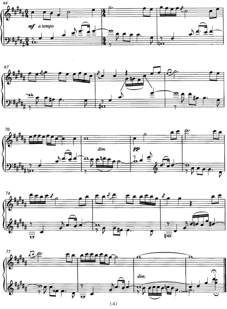 雨梅令钢琴曲谱（图4）