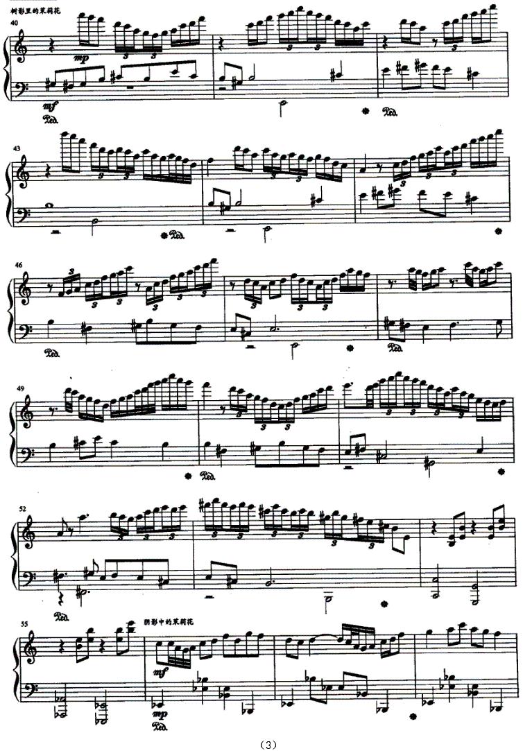 五个背景中的茉莉花钢琴曲谱（图3）