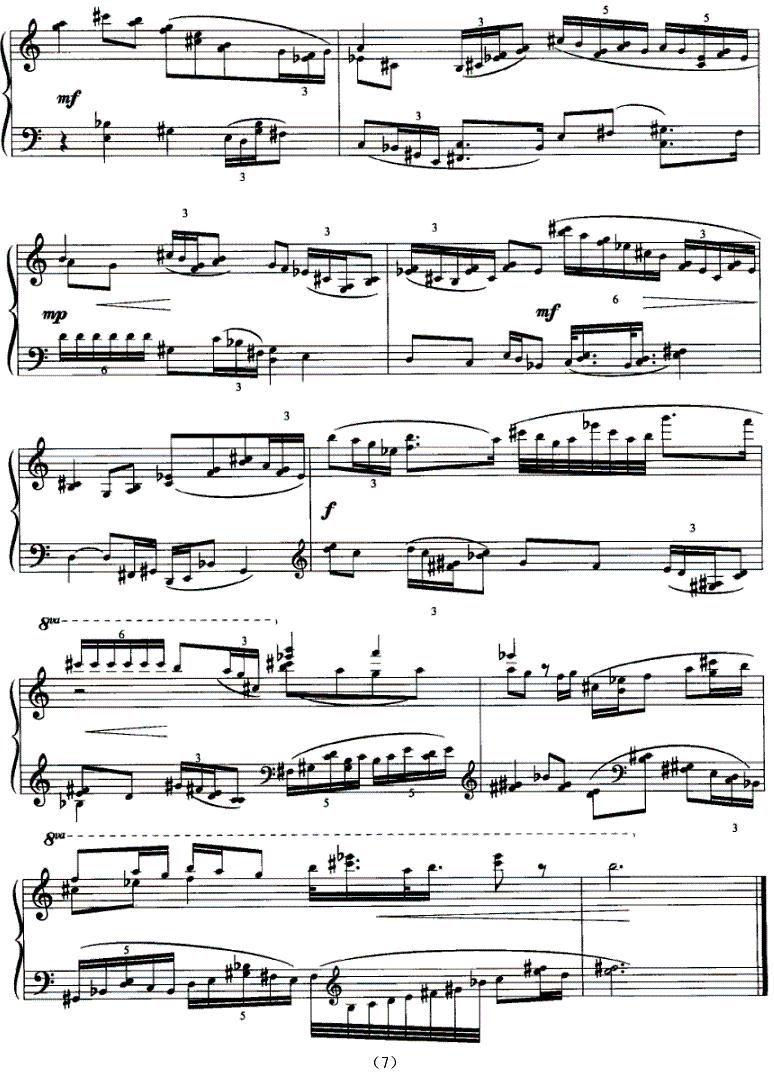 钢琴即兴曲（为双六全音节而作）钢琴曲谱（图7）