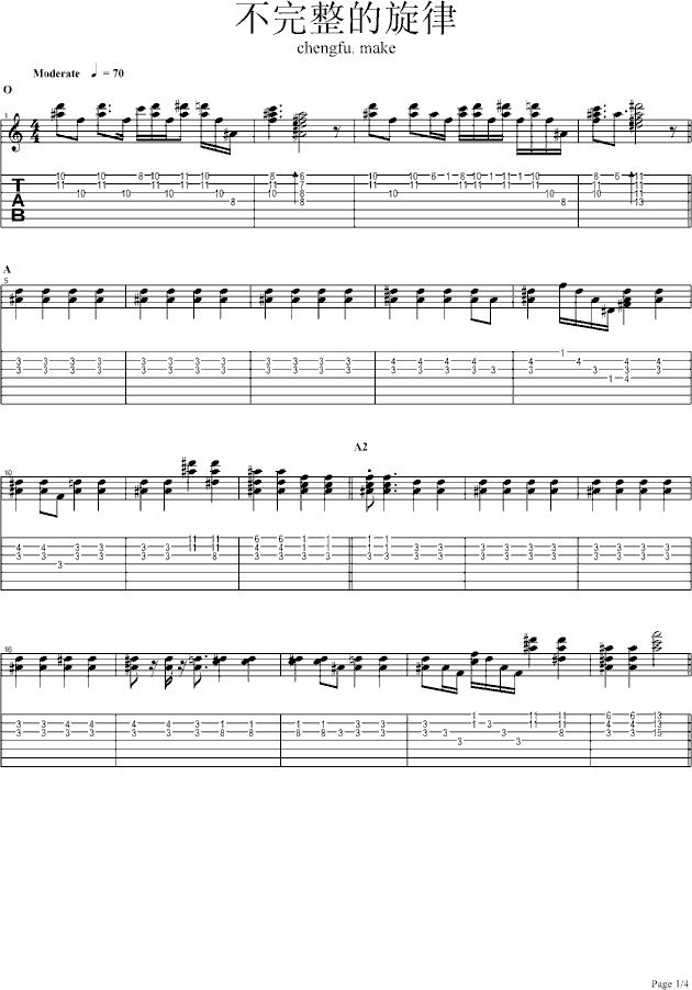 不完整的旋律钢琴曲谱（图1）