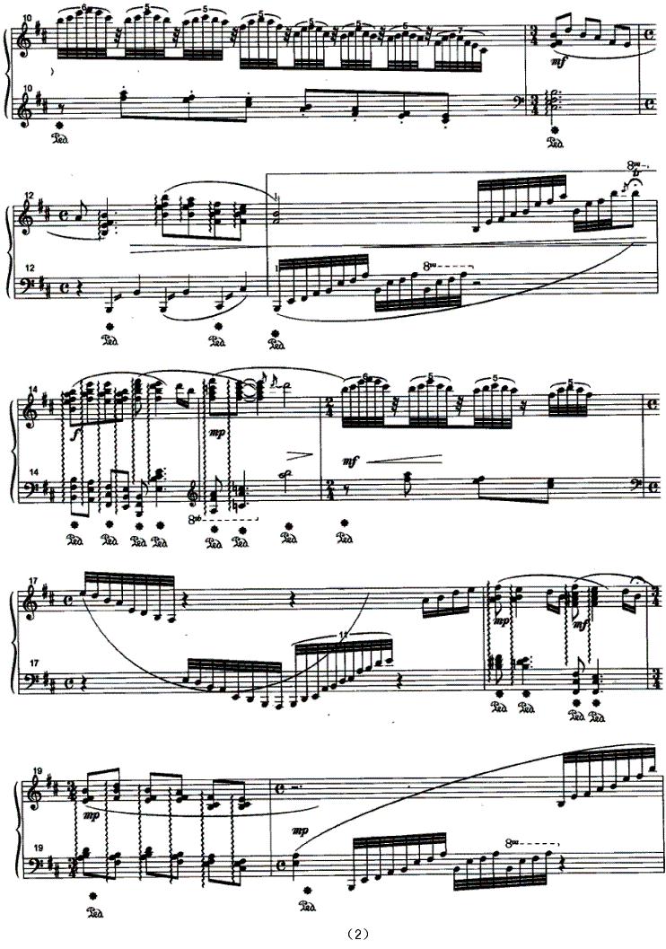 卵石钢琴曲谱（图2）