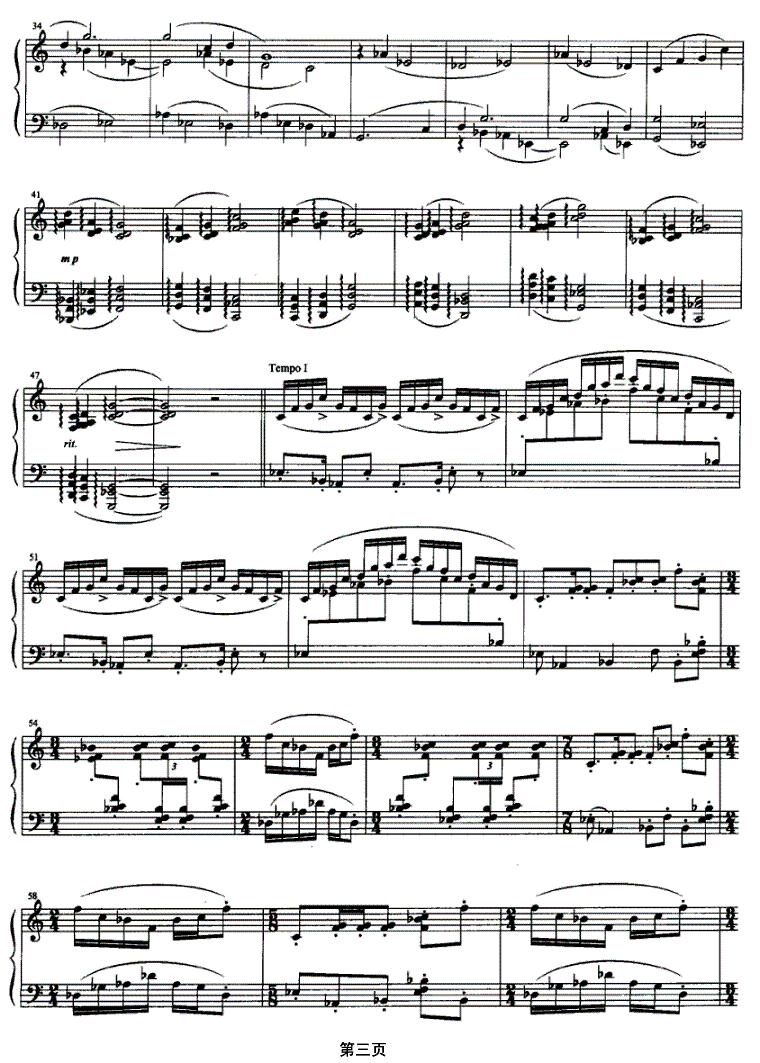 响趣（钢琴组曲《印象集》）钢琴曲谱（图3）