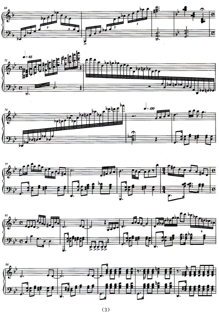 即兴曲（邓小染作曲版）钢琴曲谱（图3）