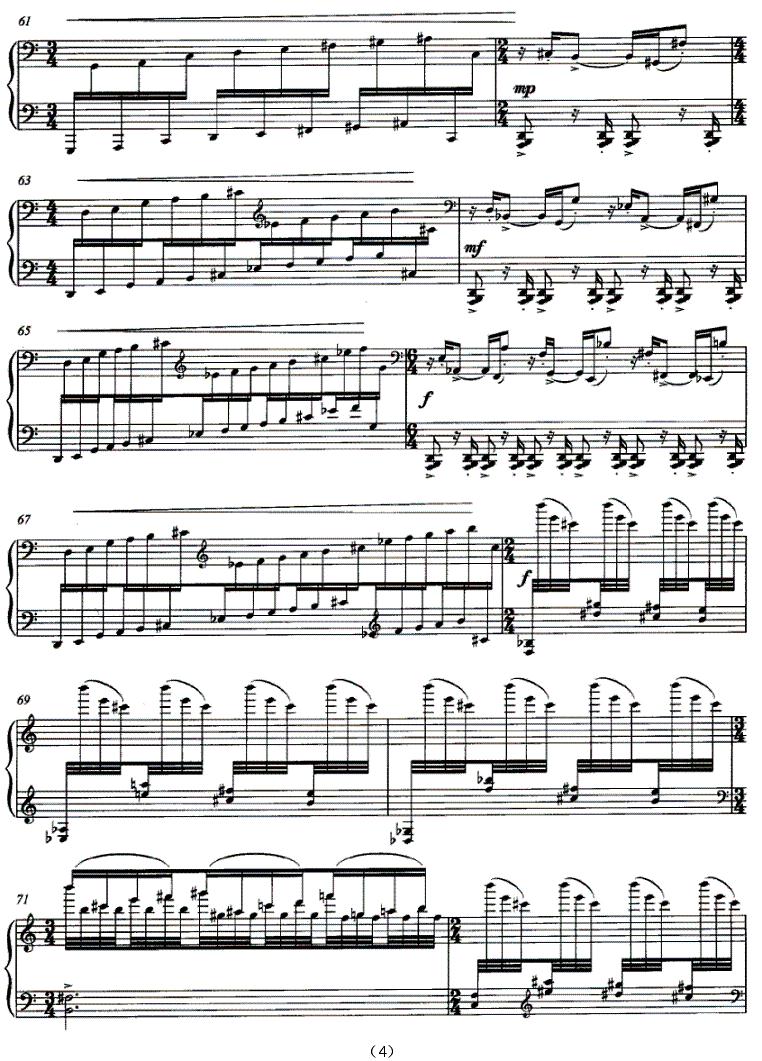 小凉山托卡塔钢琴曲谱（图4）