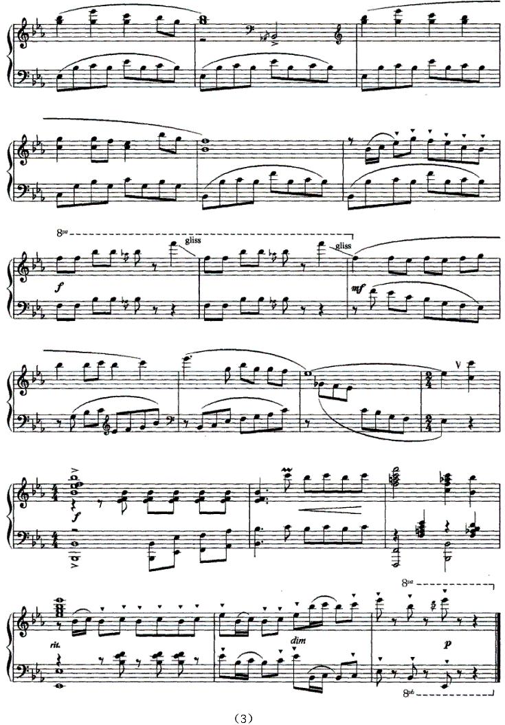 回娘家钢琴曲谱（图3）