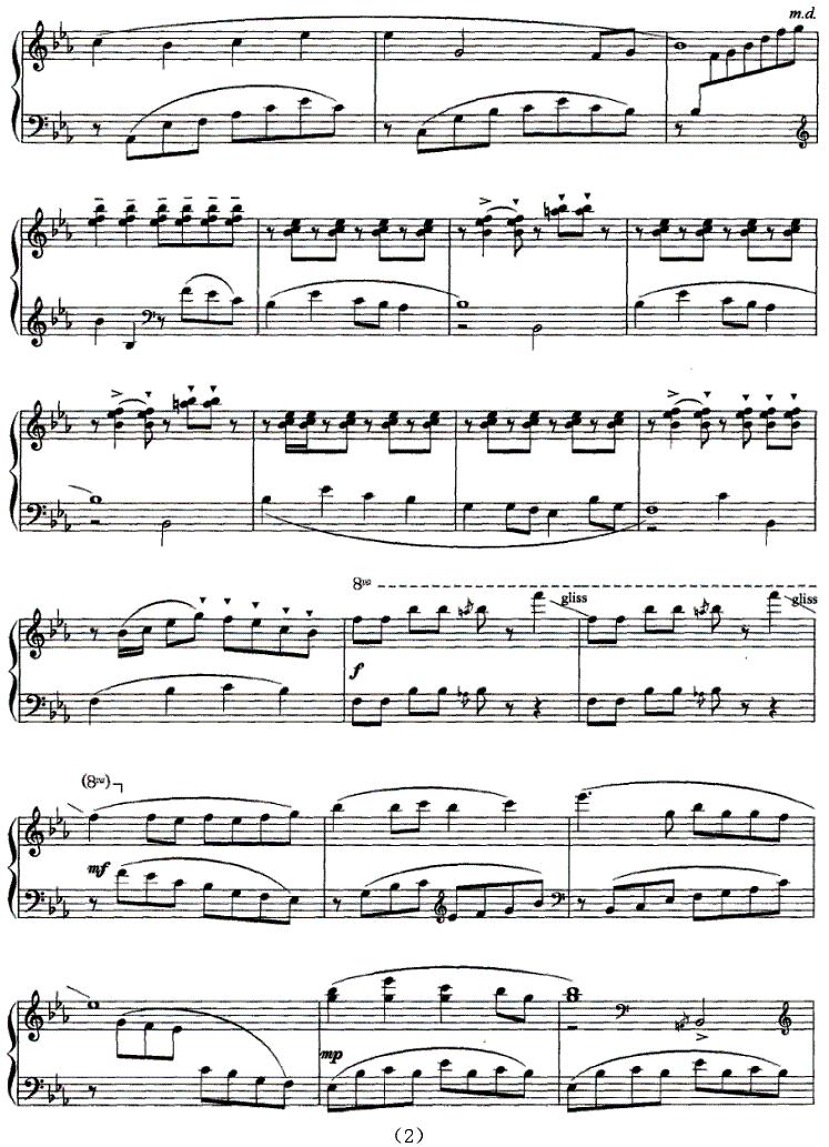 回娘家钢琴曲谱（图2）