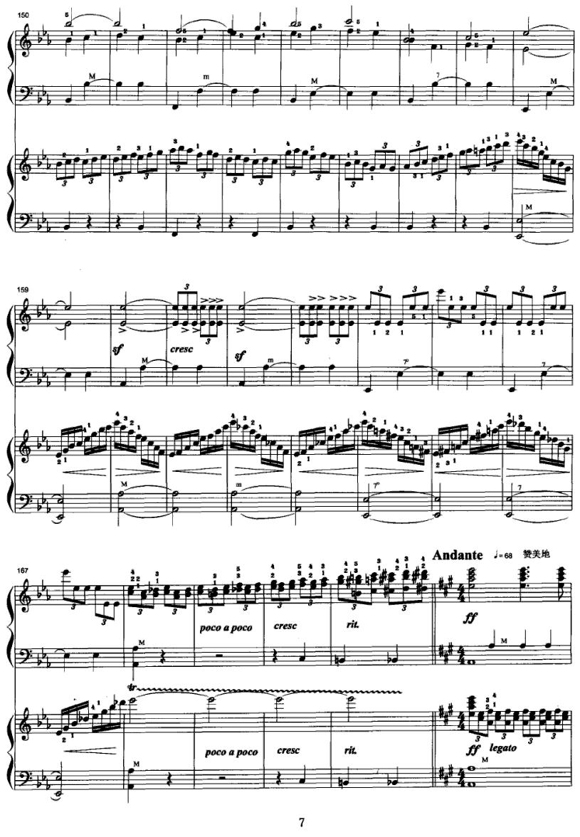 鄂伦春民歌主题变奏曲（四手联弹）钢琴曲谱（图7）